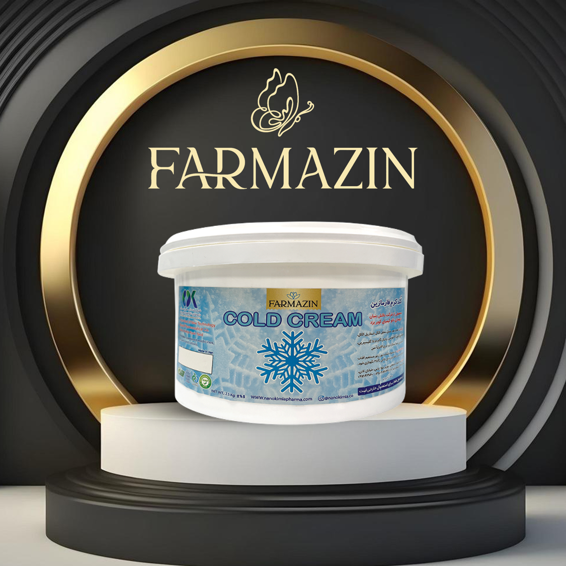 کلدکرم پایه کرم آرایشی (کلدکرم – بیس کرم) فارمازین