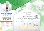 محلول ضدعفونی کننده تجهیزات و ابزار پزشکی و دندانپزشکی فارماسید اکسترنال - یک لیتری - Image 2